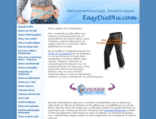 Tablet Screenshot of easydiet4u.com